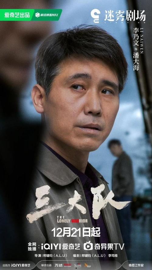 郑昊爆料张桐完整版视频,事件真相全解析