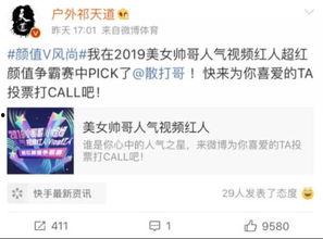 杨艳军最新爆料微博